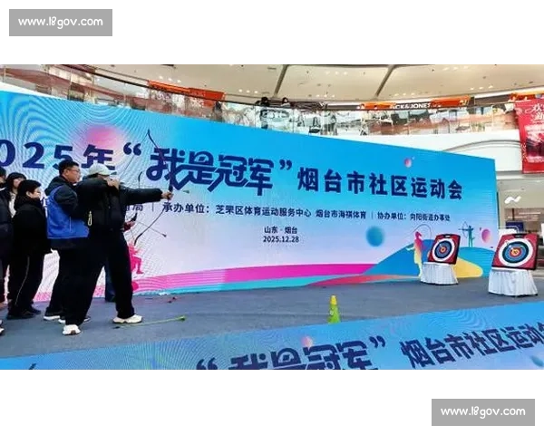 聚焦烟台赛事高水平对决点燃城市体育新活力推动区域发展与全民参与